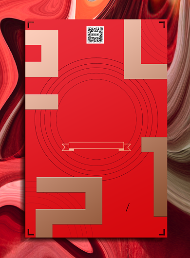 邀请函红色大气企业年会宣传海报背景