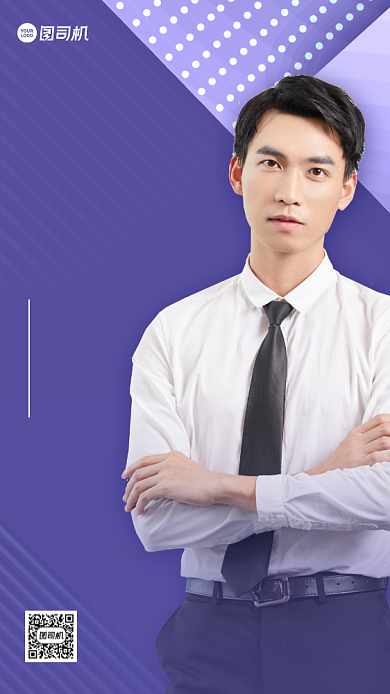 社交名片紫色几何手机海报背景