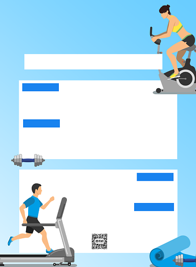 运动健身蓝色卡通宣传推广印刷海报背景