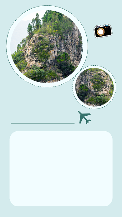 简约云南旅游景点宣传文章配图背景