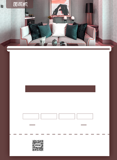 房产出租印刷海报背景