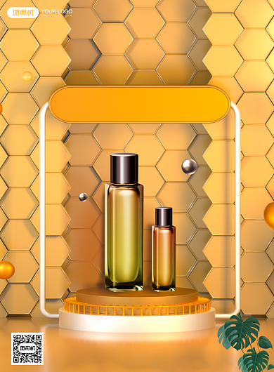 美妆护肤冬季上新促销海报背景