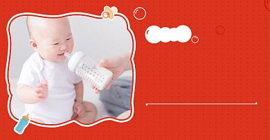 新年母婴用品奶瓶电商海报背景