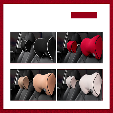 汽车用品颈枕多色展示简约主图背景