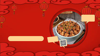 年夜饭预订手绘写实手机横版海报背景