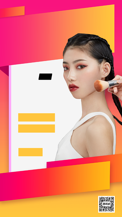 网红直播预告时尚简约手机海报背景