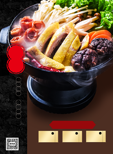美食暖冬火锅时尚简约印刷海报背景