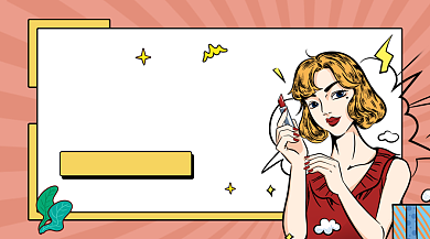 双十二直播盛典美妆大促手机海报背景