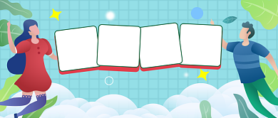 好物推荐公众号首图背景