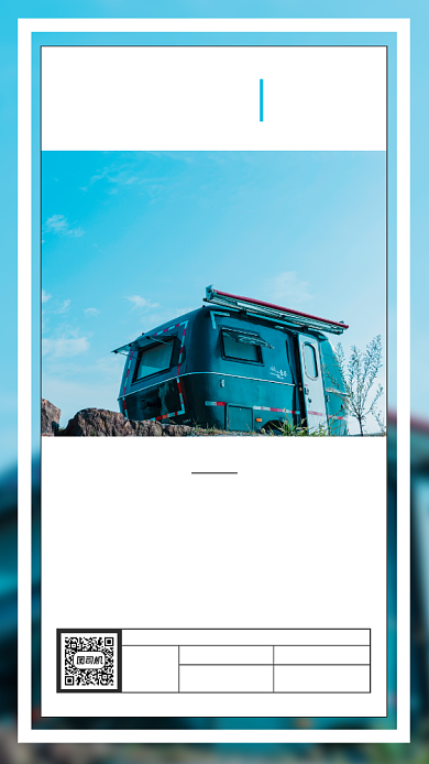 追逐梦想户外摄影手机海报日签背景