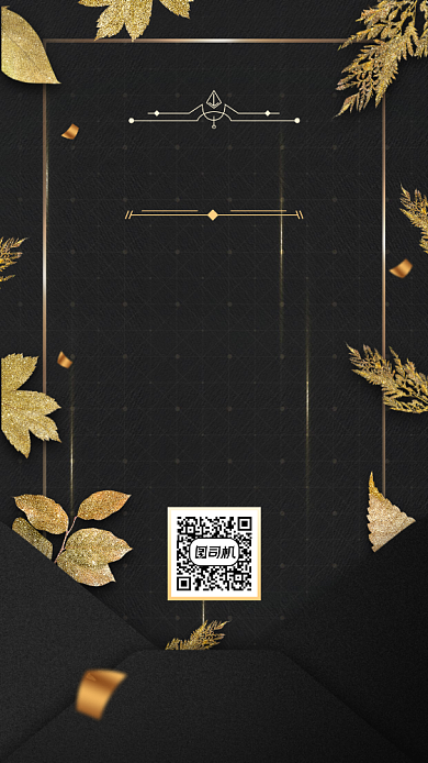 颁奖典礼邀请函创意手机海报背景