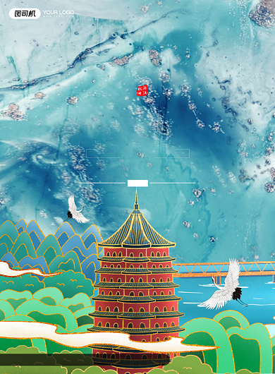 六和塔杭州系列海报背景