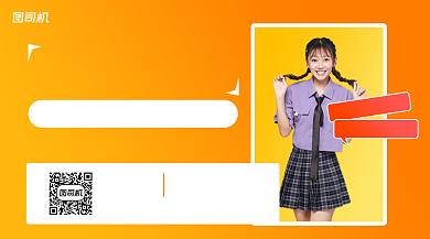 直播消费购物直播渐变几何手机横版海报背景