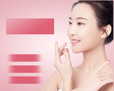 美容护肤优惠促销粉色小程序封面背景