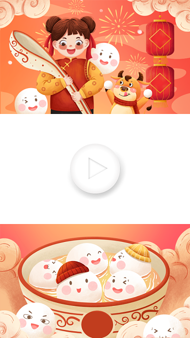 红色喜庆元宵节女孩正月十五视频边框背景