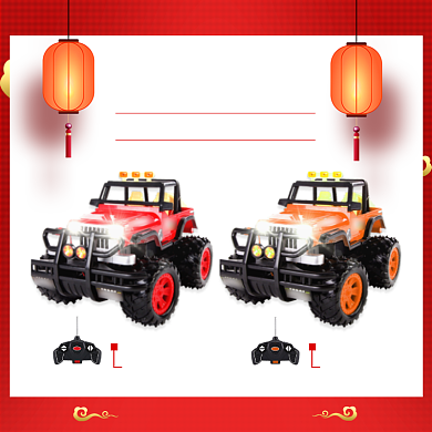 新年新年焕新母婴亲子玩具主图直通车背景