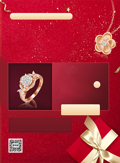 新店开业特惠珠宝促销红色大气印刷海报背景