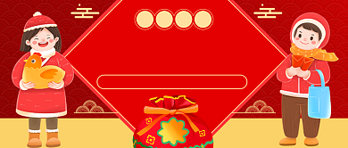 年俗宰鸡赶大集插画公众号首图背景