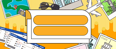 蓝色卡通旅游推荐公众号首图背景