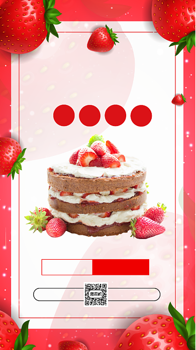 草莓蛋糕简约卡通宣传促销手机海报背景
