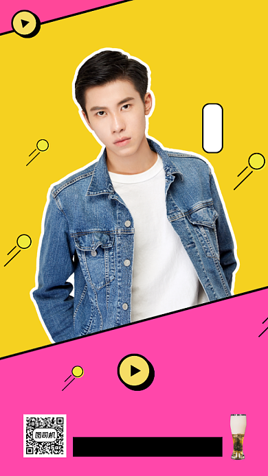 脱口秀演出扁平几何手机海报背景