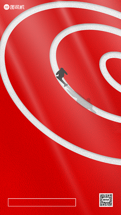 正能量励志日签实景手机海报背景