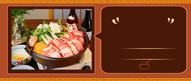 黄色韩餐美食料理微信首图背景