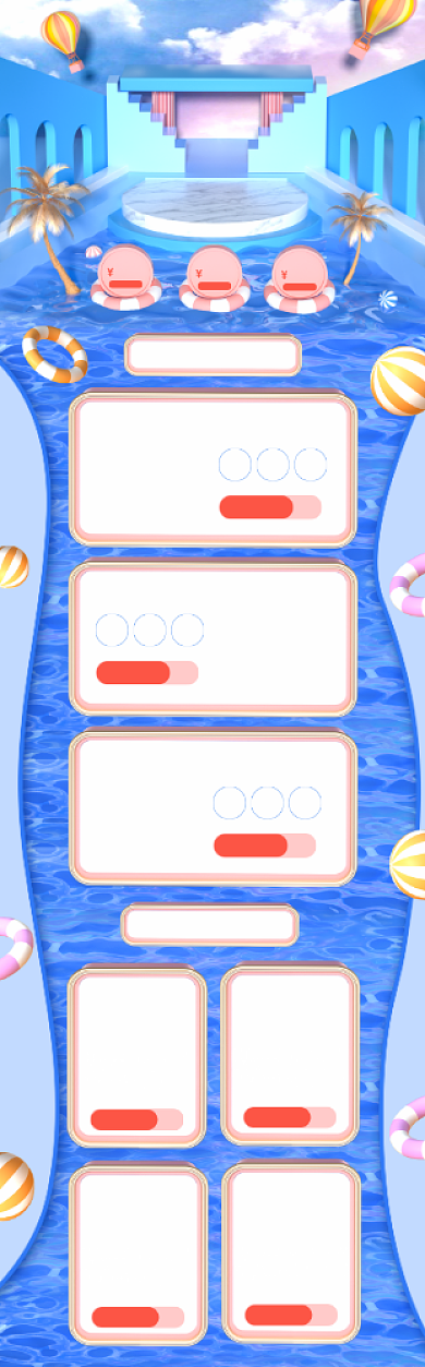 c4d蓝色数码家电夏季促销电商首页背景