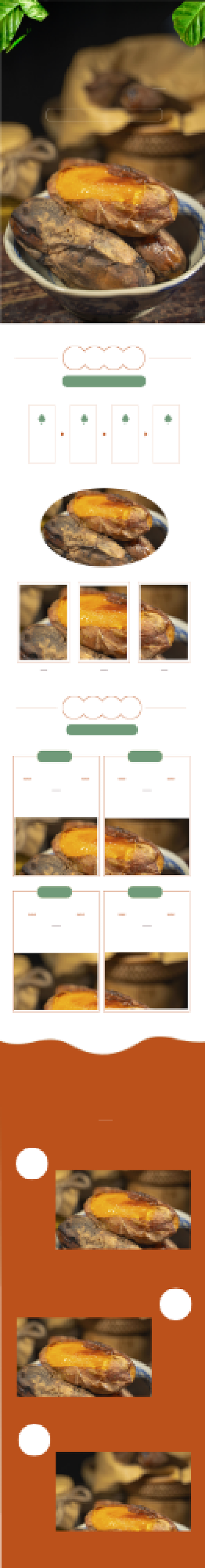 地瓜红薯烤红薯食物农产品详情页背景