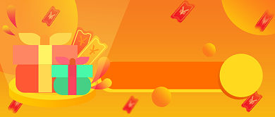 年末抽奖橙色礼物新媒体首图背景