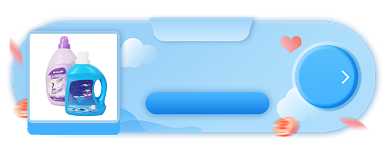 双十一日用洗护淘宝电商胶囊banner图背景