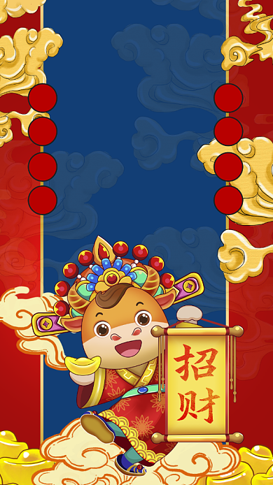牛年倒计时卡通插画节日手机海报背景