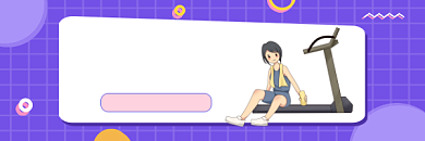 跑步打卡指南简约插画热文链接背景