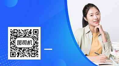 考研干货教育培训蓝色简约关注二维码背景