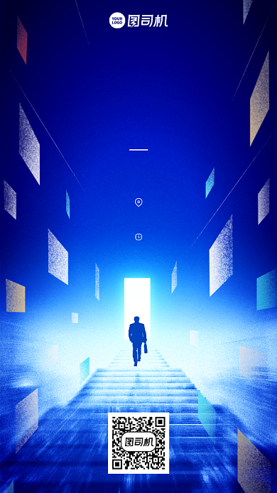 邀请函时尚年度盛典手机海报背景