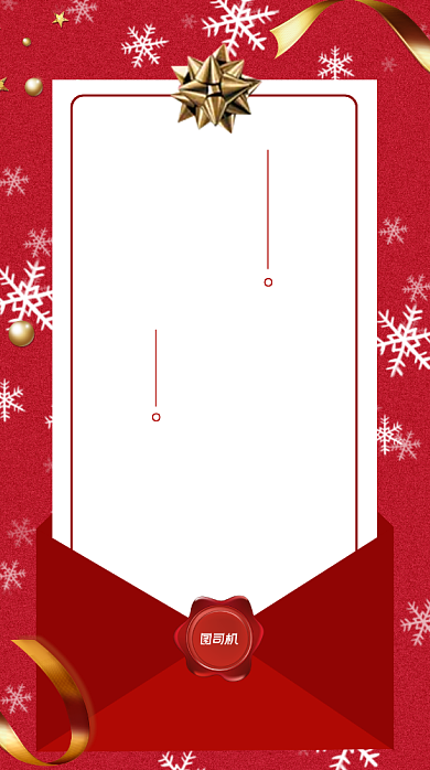 邀请函年会质感大气手机海报背景