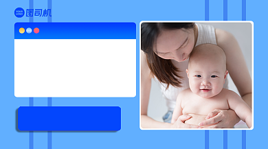 母婴特惠清新手机横图背景