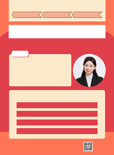 读书会简约宣传印刷海报背景