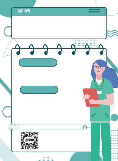 预防高血压蓝色宣传印刷海报背景