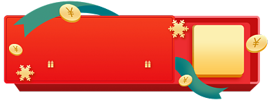 圣诞节红色大促入口活动横栏悬浮窗模板背景