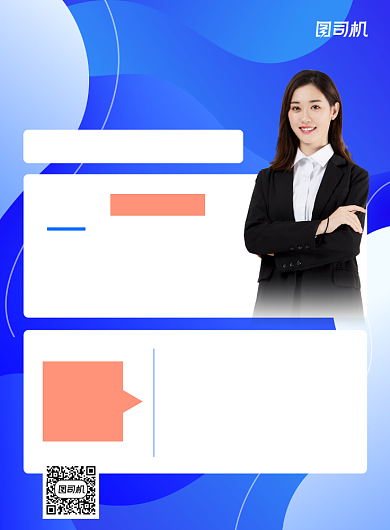 少儿编程计算机教育蓝色印刷海报背景