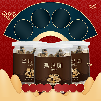 新年焕新保健品养生补品中国风主图直通车背景