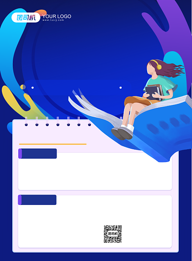 公考公务员培训课程蓝暗色插画印刷海报背景