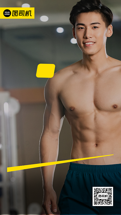 健身会员招募黄色简约摄影图手机海报背景