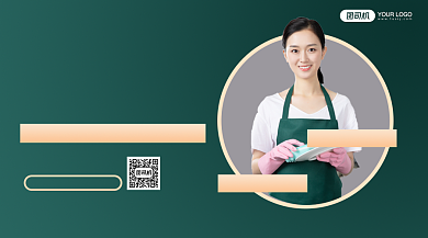 家政服务简约手机横版海报背景