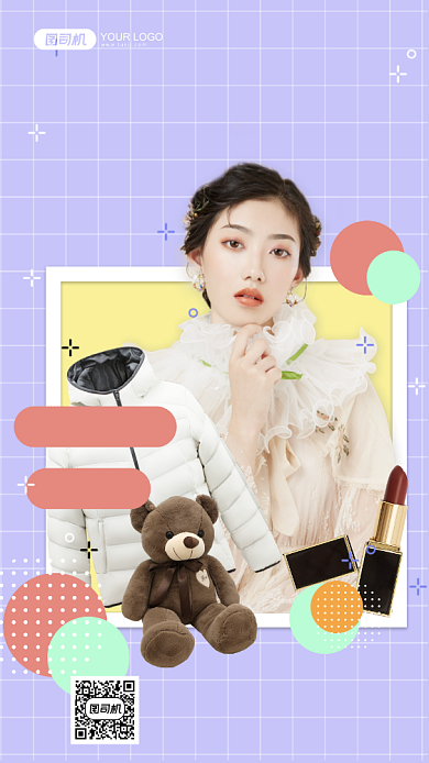 双11时尚服饰直播手机海报背景