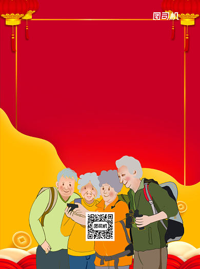 春节旅游出行红色喜庆宣传单背景