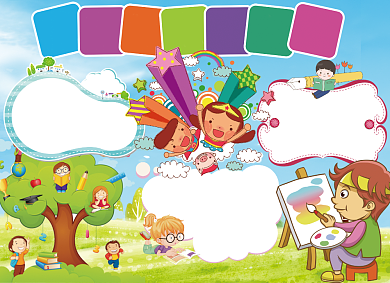 可爱儿童文明礼仪伴我行小报手抄报背景