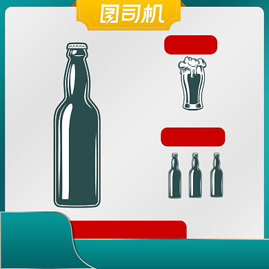 啤酒威士忌酒杯主图模板背景