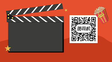 影视电影资讯卡通关注二维码背景